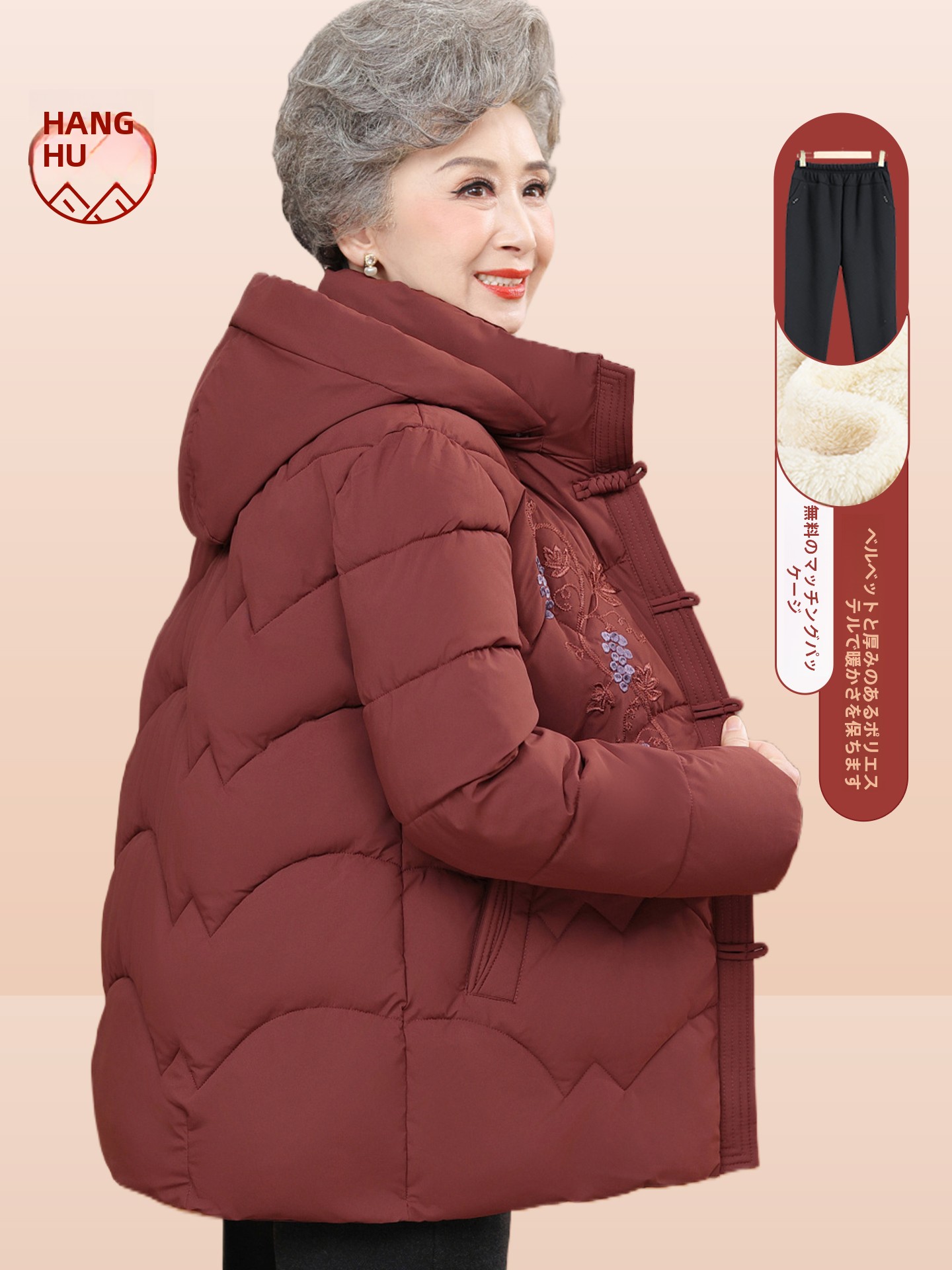Chaqueta de algodón con forro  - Women Fashion Over The Years reseña y precio